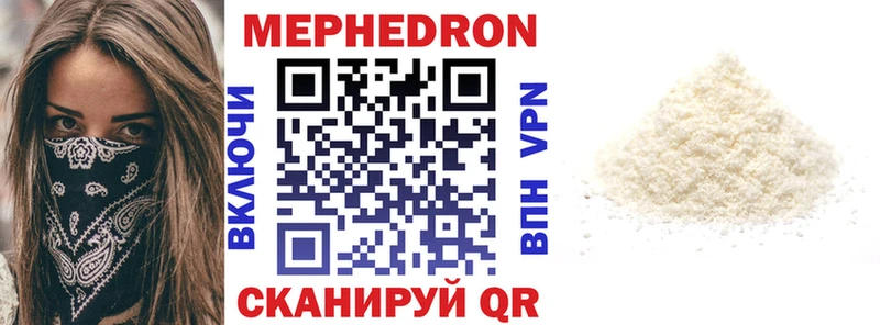 Купить закладку Псилоцибиновые грибы  ЭКСТАЗИ  МАРИХУАНА  КОКАИН  АМФ  Меф  Волоколамск