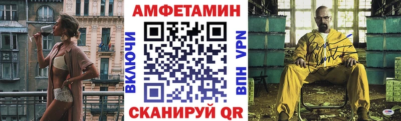 Купить закладки  Волоколамск  АМФ 98% 