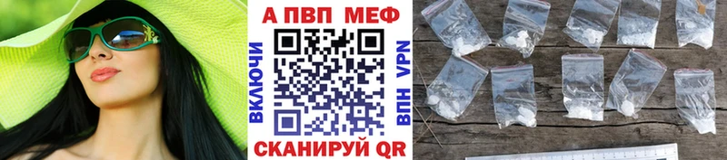 Купить Волоколамск A PVP СК