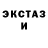 Бутират GHB BuBBles 1077