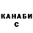 КЕТАМИН VHQ Mirzakir Huseynov