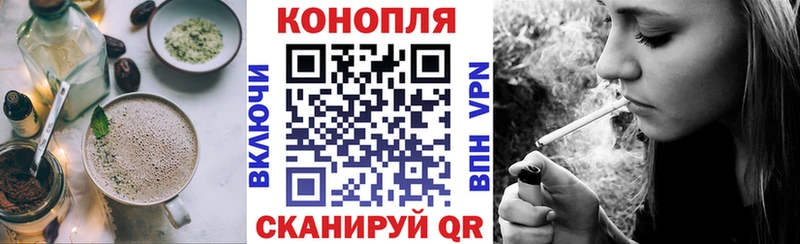 Еда ТГК конопля  Купить  Волоколамск 