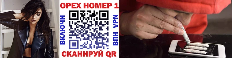 Купить закладки Волоколамск КОКАИН VHQ