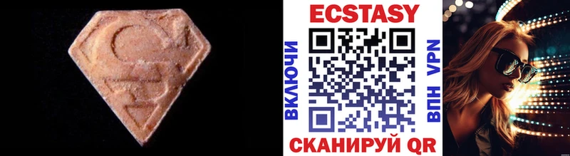 Ecstasy DUBAI  Купить закладки  Волоколамск 