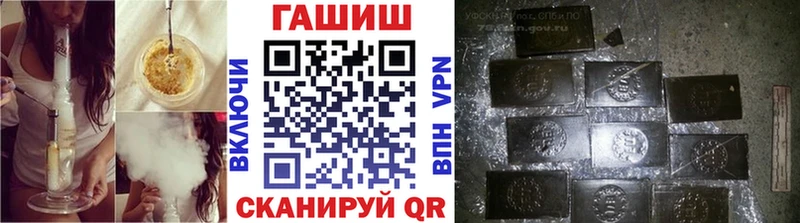 ГАШИШ хэш  Купить где  Волоколамск 