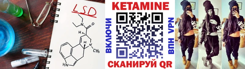 Купить закладки  Волоколамск  Кетамин VHQ 
