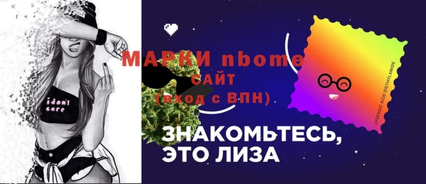 первитин Бугульма