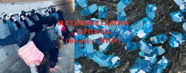 COCAINE Богородск