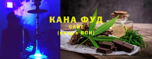 экстази Бородино