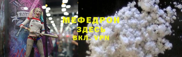 первитин Бугульма