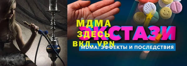 экстази Бородино