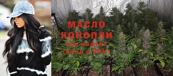 круглые Бронницы