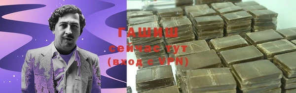 круглые Бронницы