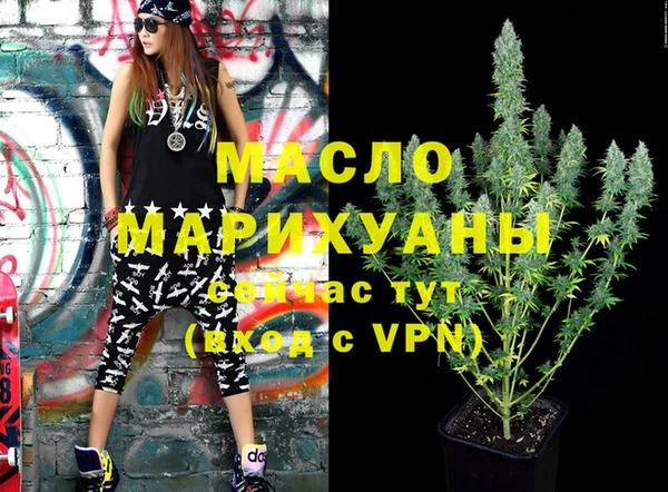 круглые Бронницы