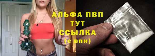 амф Верхнеуральск