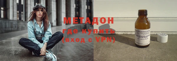 первитин Бугульма
