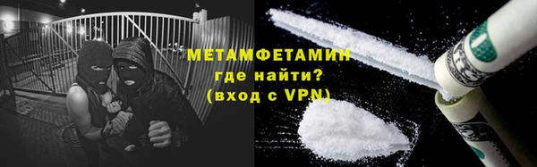первитин Бугульма