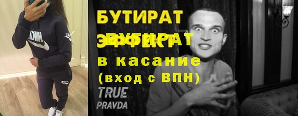 скорость mdpv Верхний Тагил