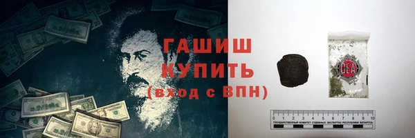 экстази Бородино