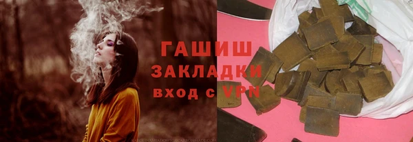 первитин Бугульма