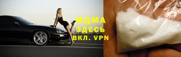 экстази Бородино