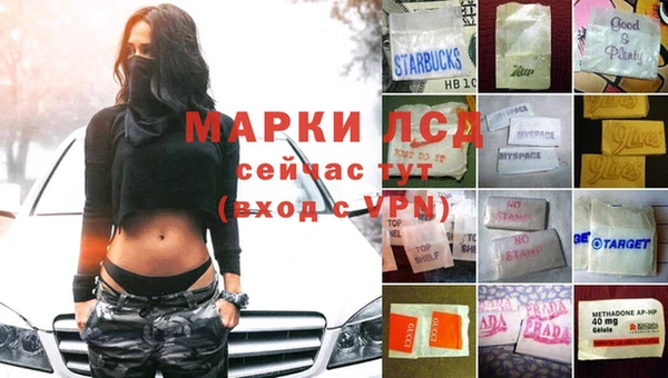первитин Бугульма