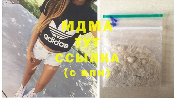 экстази Бородино