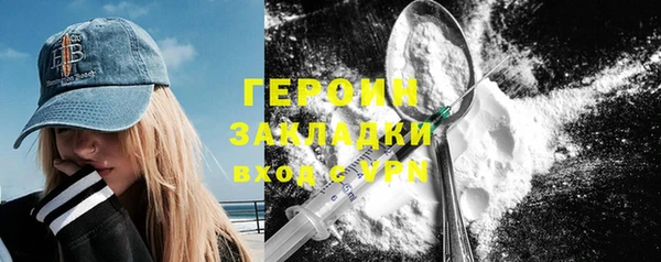 экстази Бородино