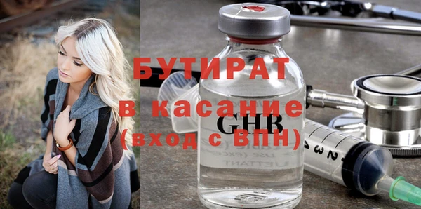 амф Верхнеуральск