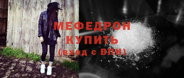 амф Верхнеуральск