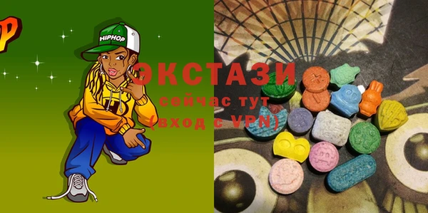 экстази Бородино