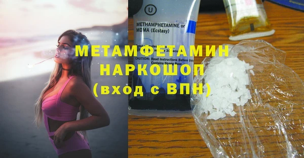первитин Бугульма