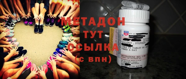 MDMA Premium VHQ Богданович