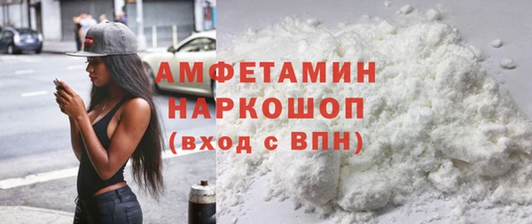 первитин Бугульма