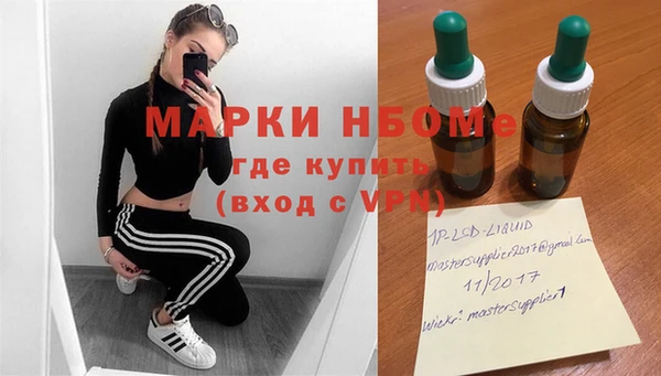 первитин Бугульма