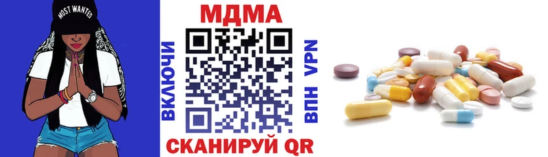 Купить  Волоколамск  МДМА VHQ 