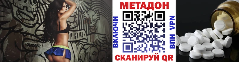 Купить где  Волоколамск  МЕТАДОН белоснежный 