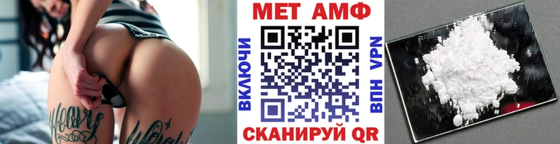 Купить где  Волоколамск  Метамфетамин витя 