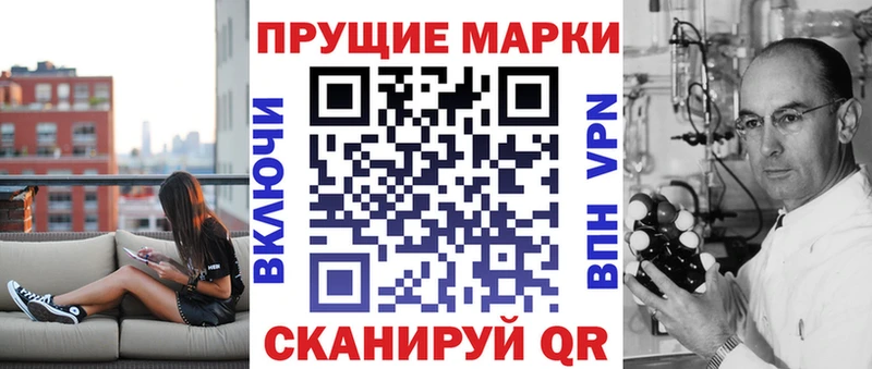 Марки 25I-NBOMe 1,8мг  Купить  Волоколамск 