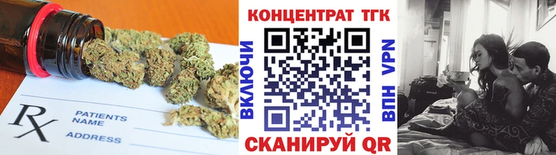 Дистиллят ТГК вейп Волоколамск