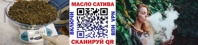 Купить где  Волоколамск  Дистиллят ТГК THC oil 
