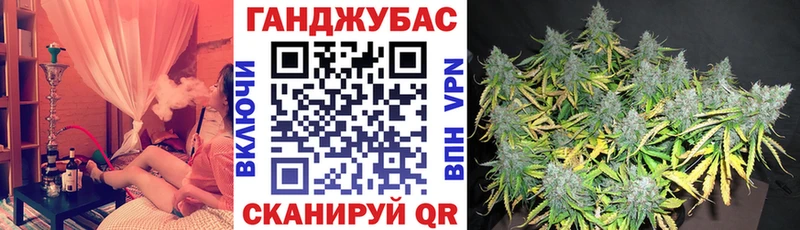 Каннабис VHQ  Купить где  Волоколамск 